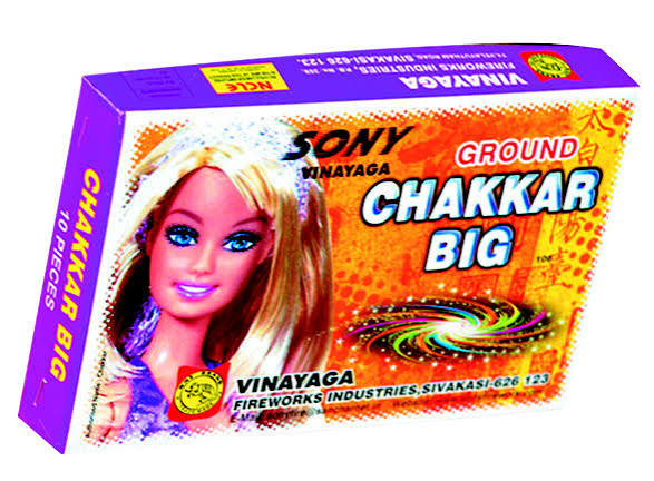 Ground Chakkar Big (10 Pcs )